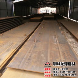 nm360耐磨鋼板今日報價