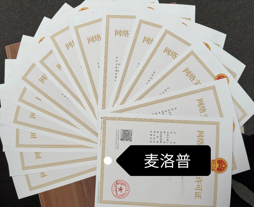短劇三證之網(wǎng)絡(luò)文化經(jīng)營(yíng)許可證 新趨勢(shì)解讀與合規(guī)路徑