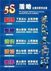 江蘇盛興企業(yè)文化標(biāo)語(yǔ)銷售公司 塑造網(wǎng)絡(luò)文化經(jīng)營(yíng)的視覺(jué)力量