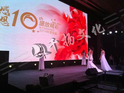 東莞慶典策劃公司 專業(yè)打造卓越文化活動的藝術(shù)與策略